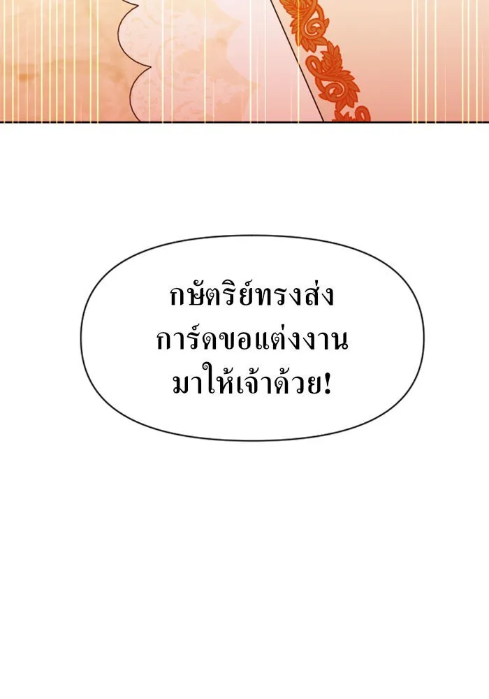 หน้า 139