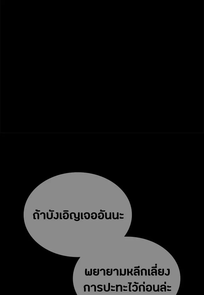 หน้า 142