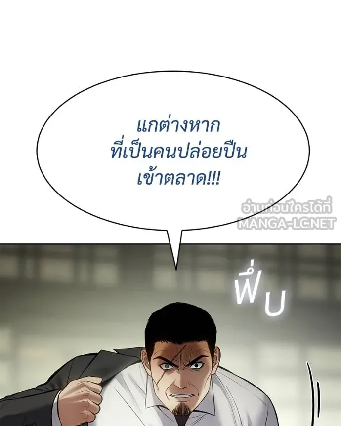 หน้า 150