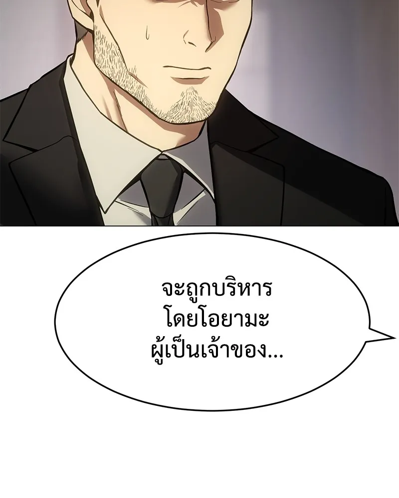 หน้า 157