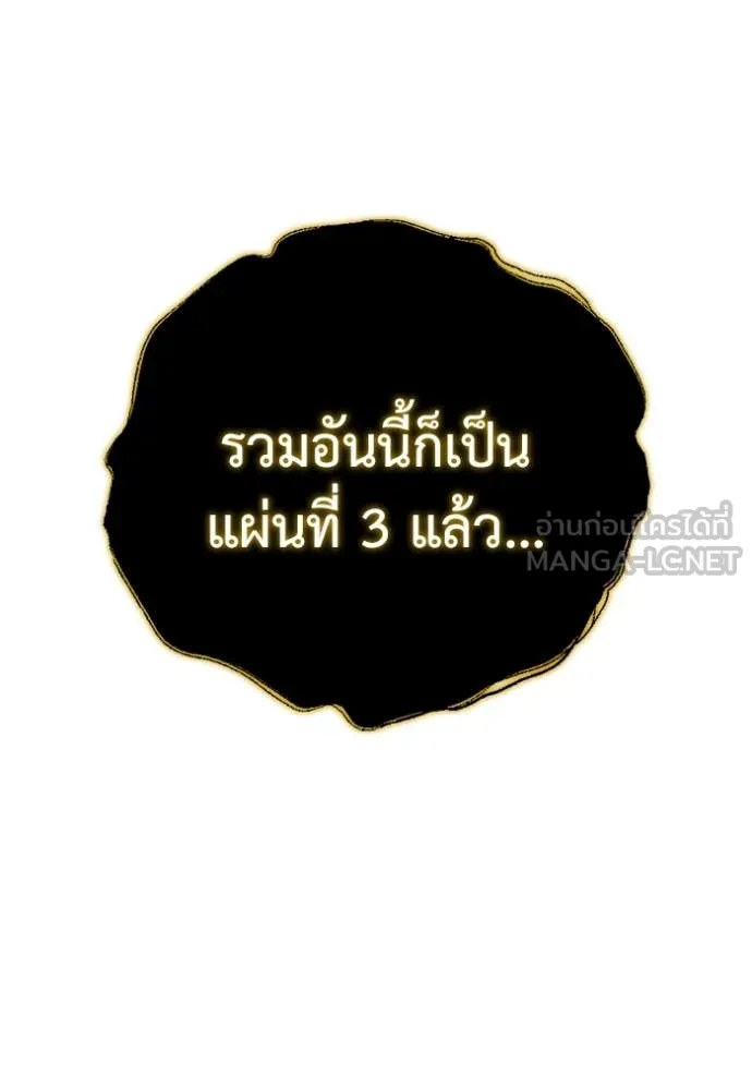 หน้า 188