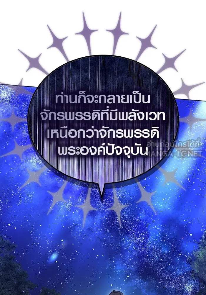 หน้า 117
