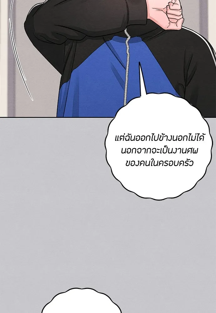 หน้า 89