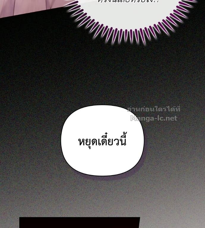 หน้า 138