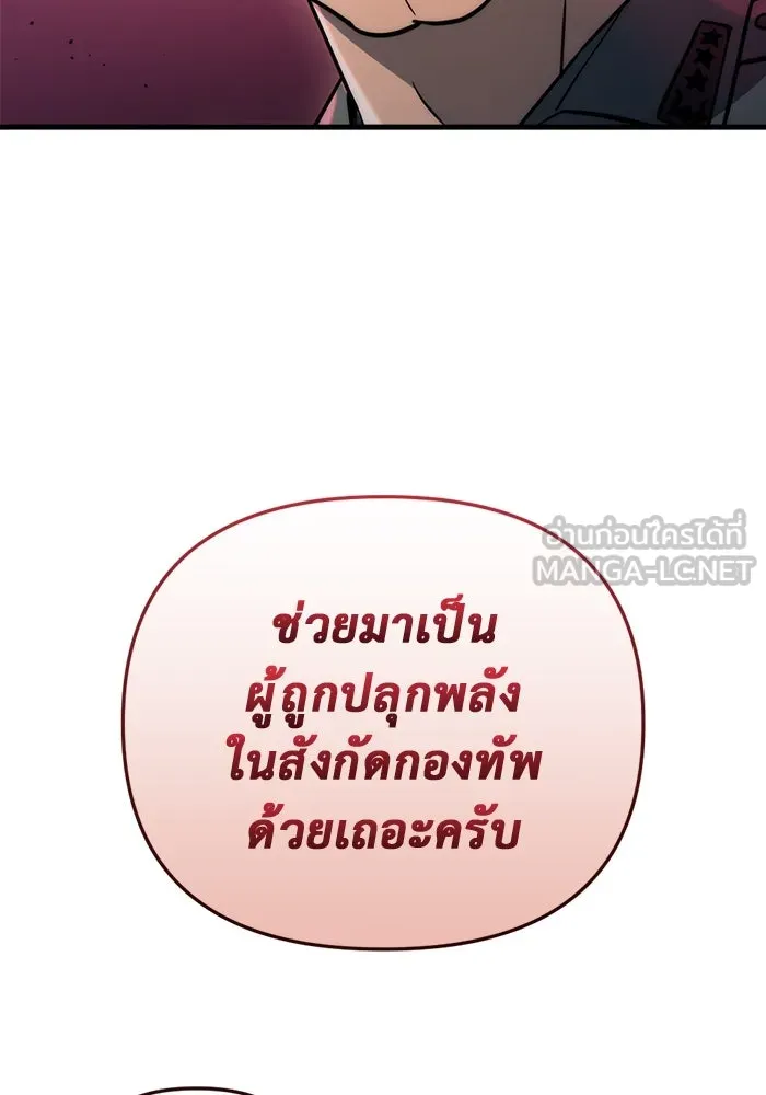 หน้า 138
