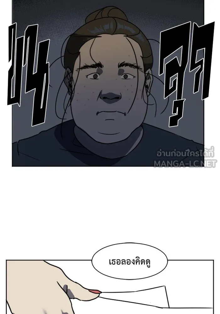 หน้า 90