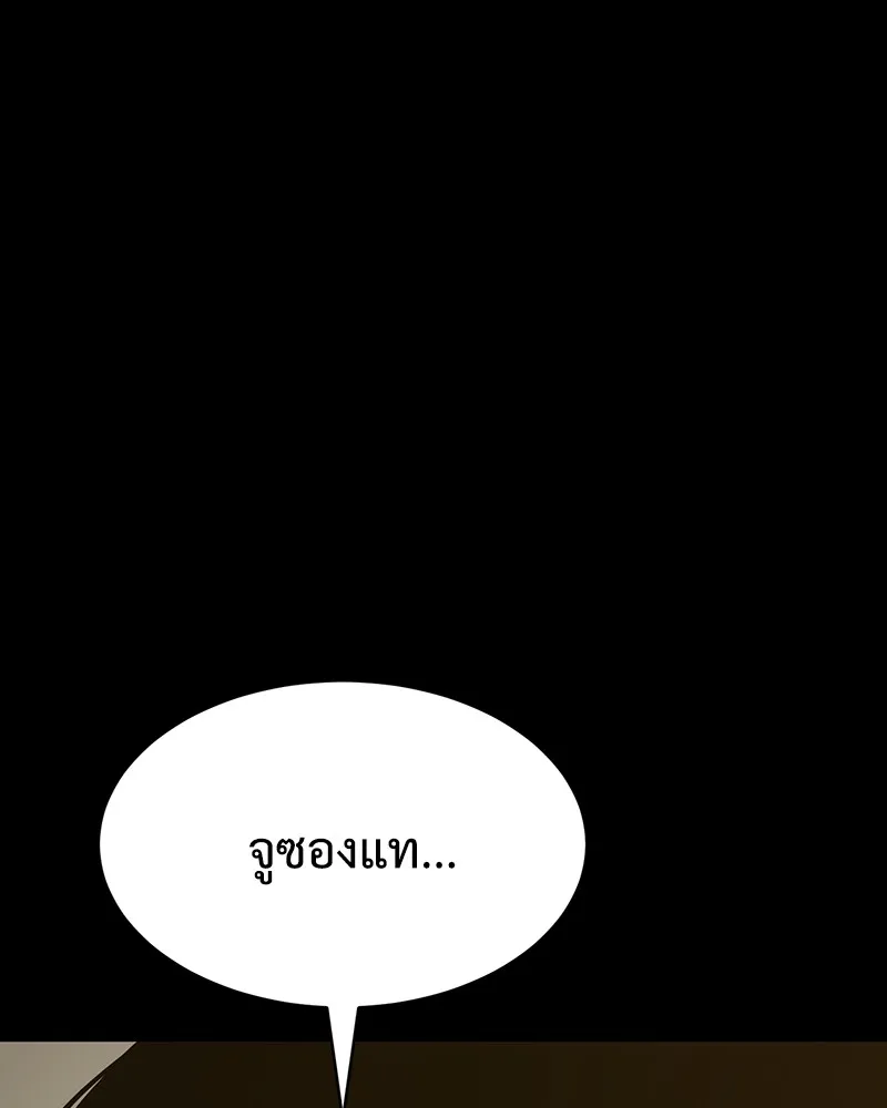 หน้า 197