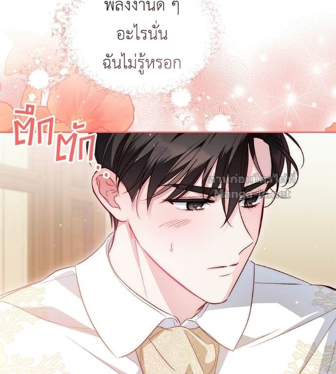 หน้า 113