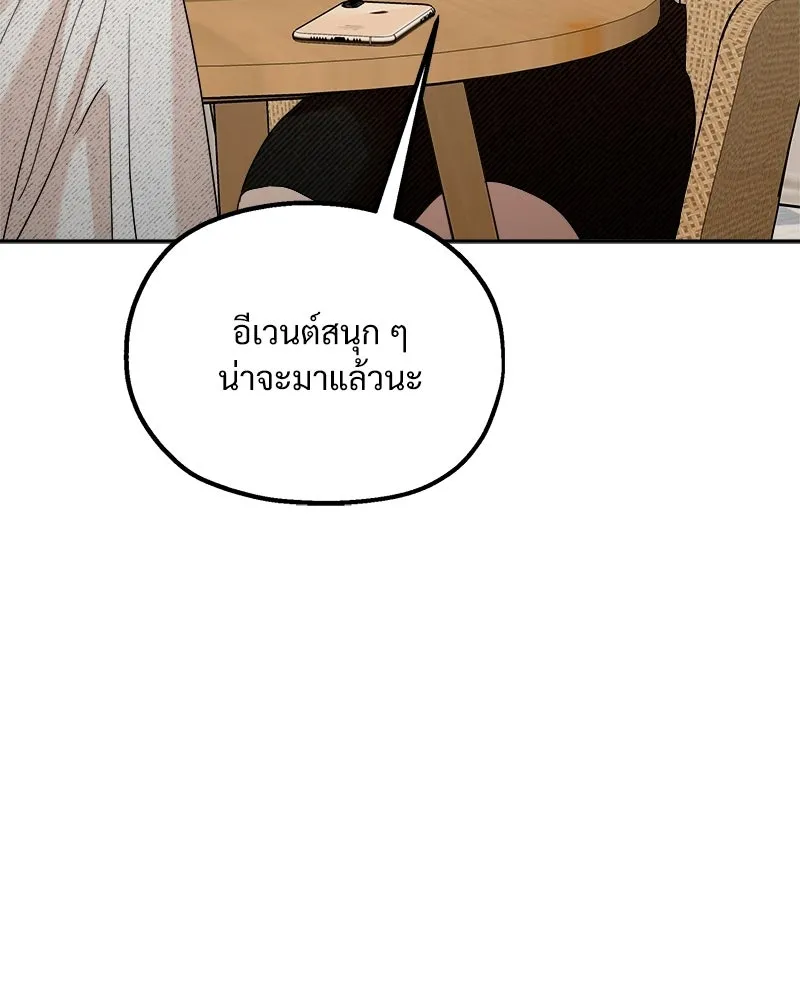 หน้า 133