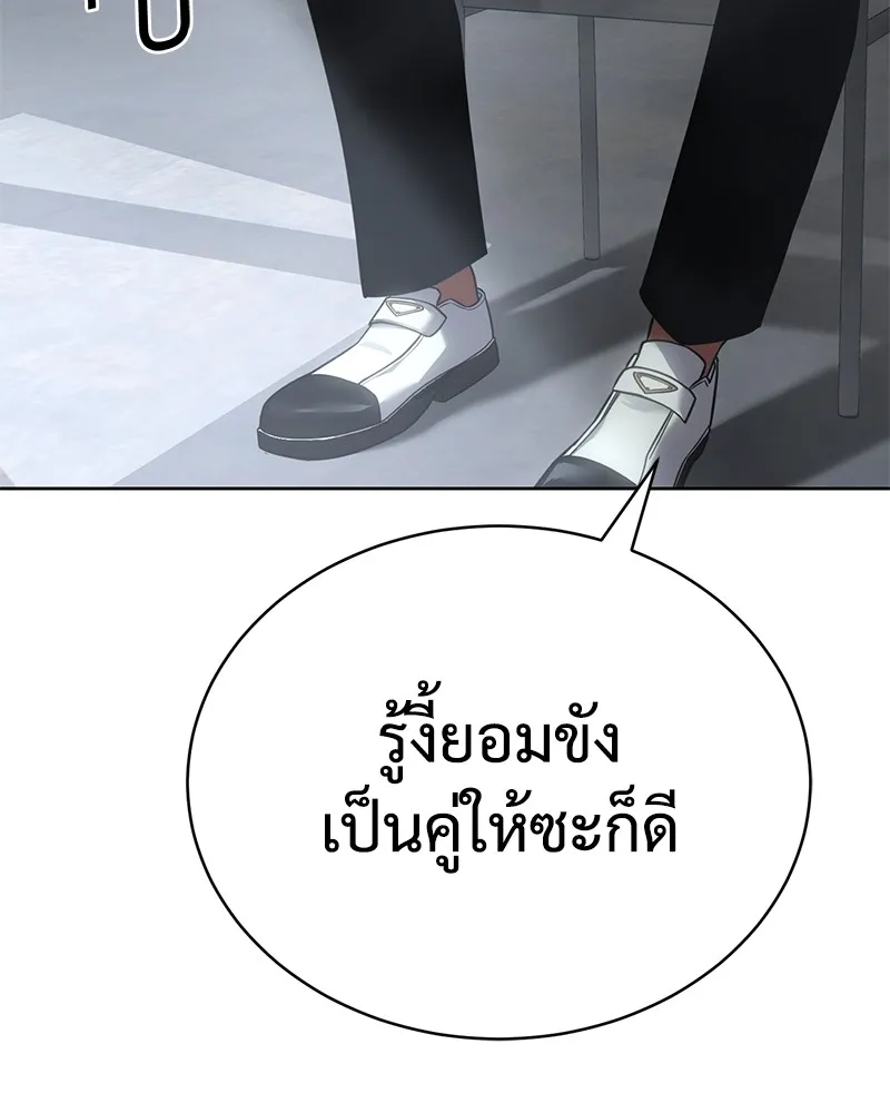 หน้า 202