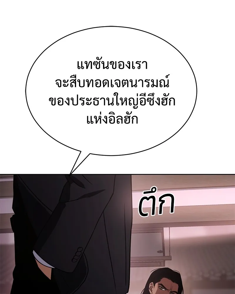 หน้า 200