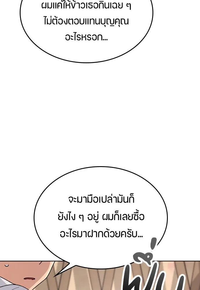 หน้า 101