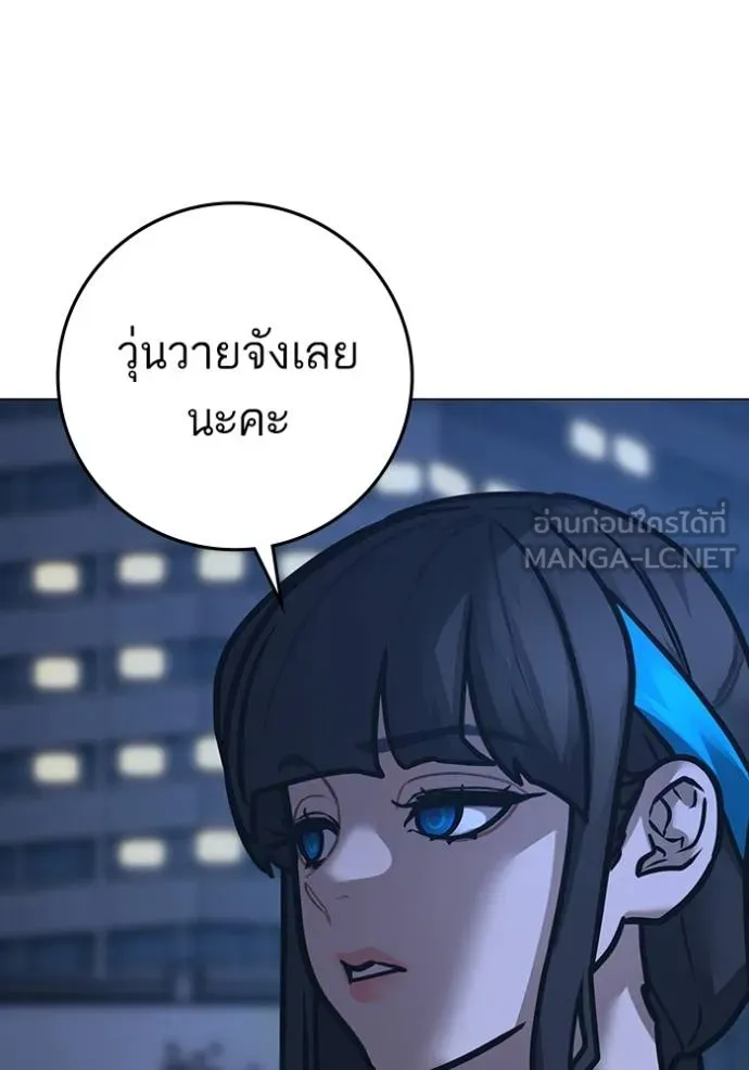 หน้า 84