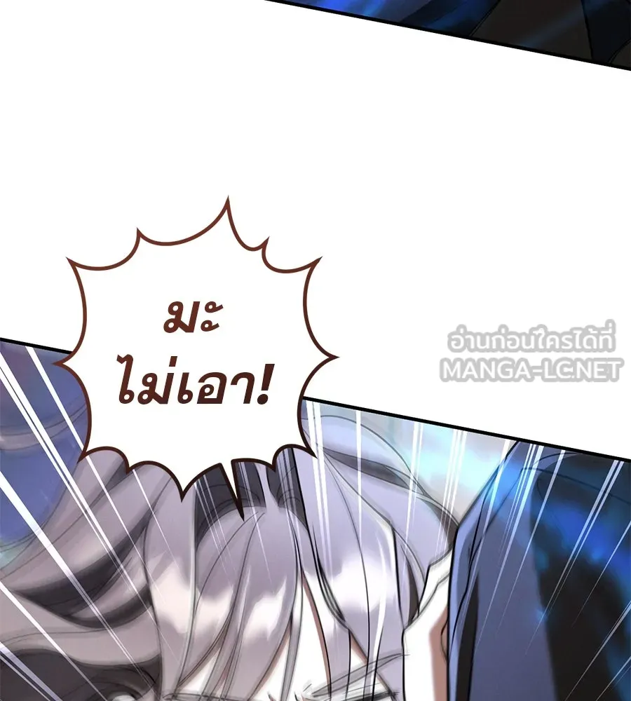 หน้า 141