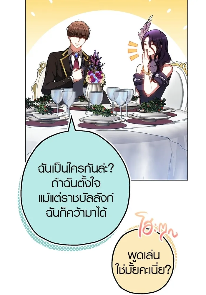 หน้า 109