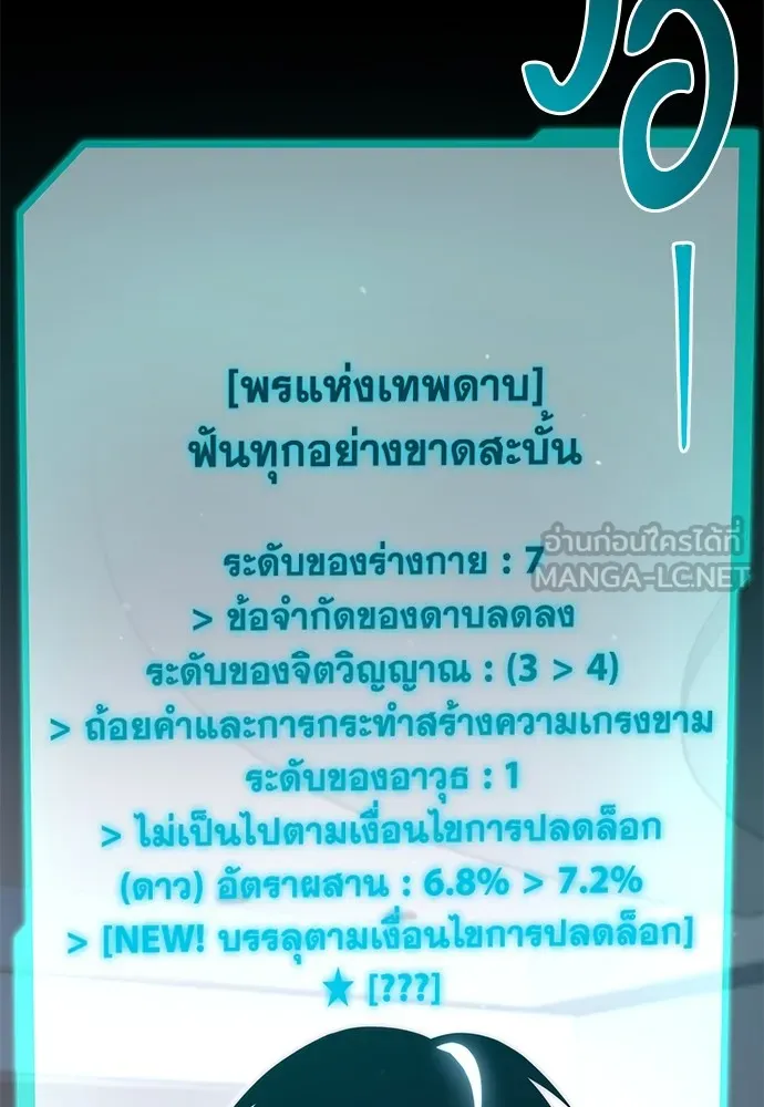 หน้า 138