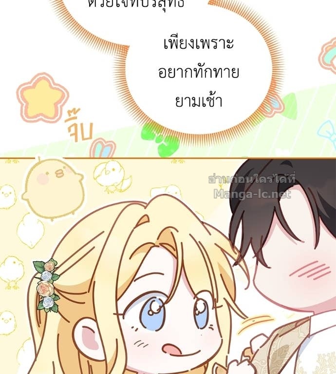 หน้า 102