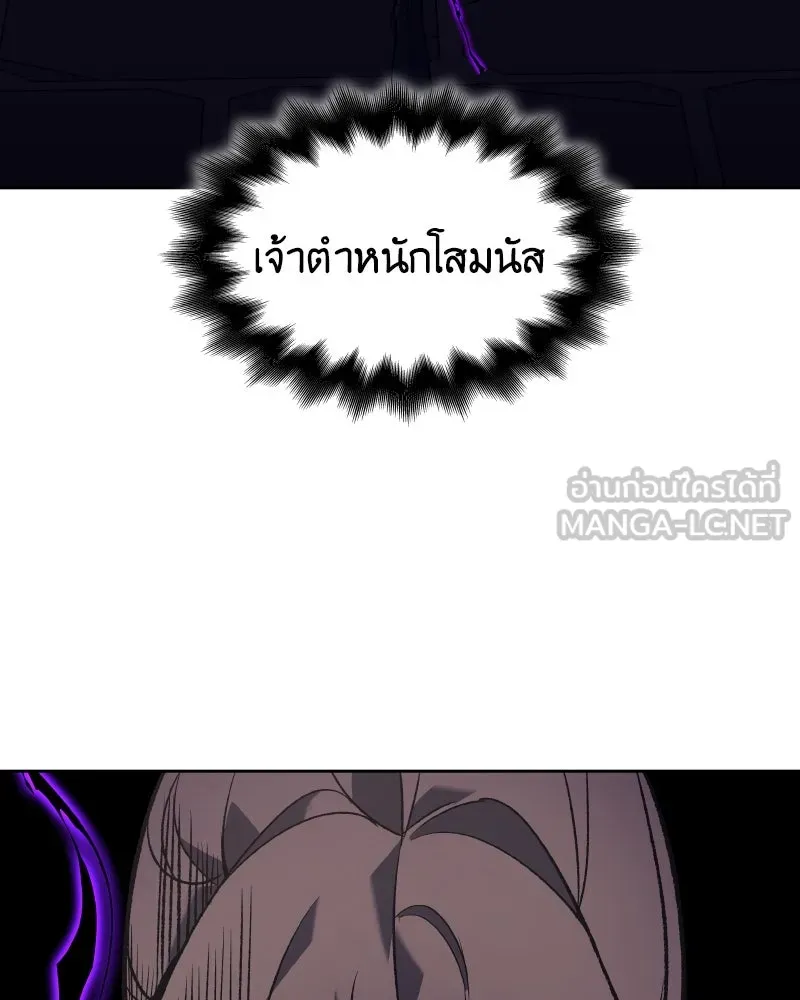 หน้า 144