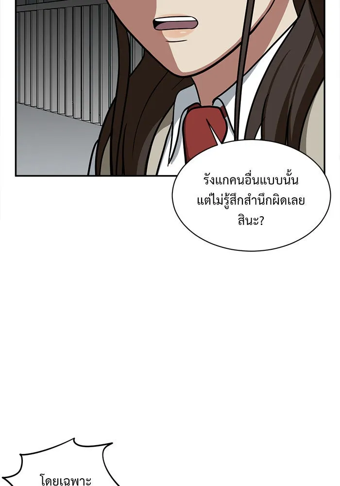 หน้า 91