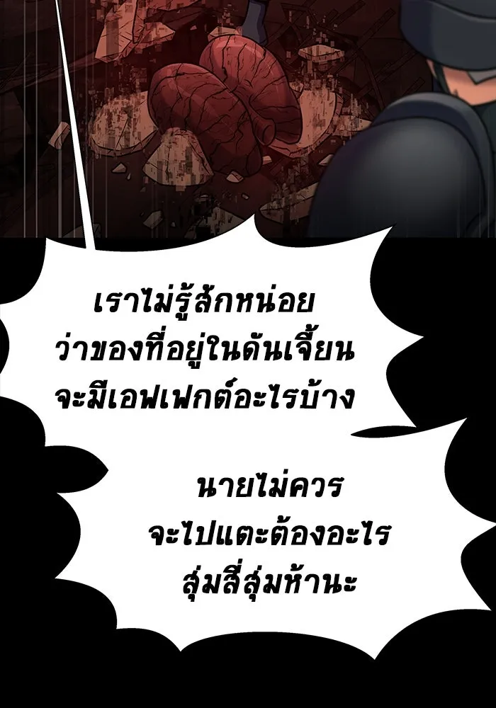 หน้า 106
