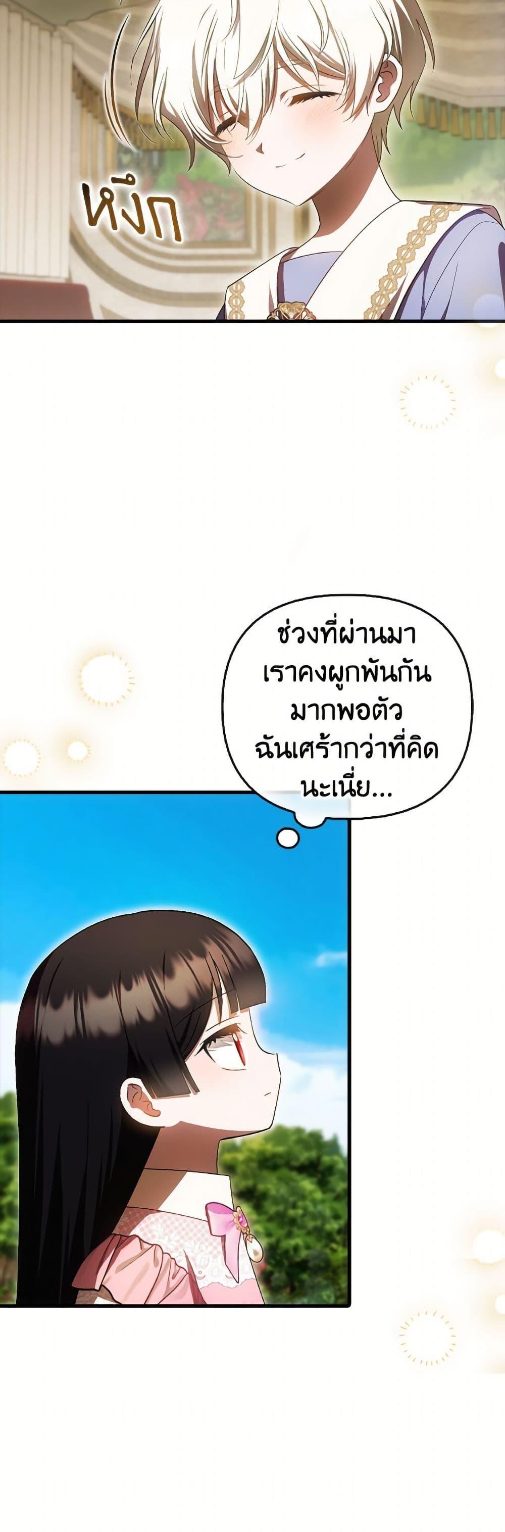 หน้า 48