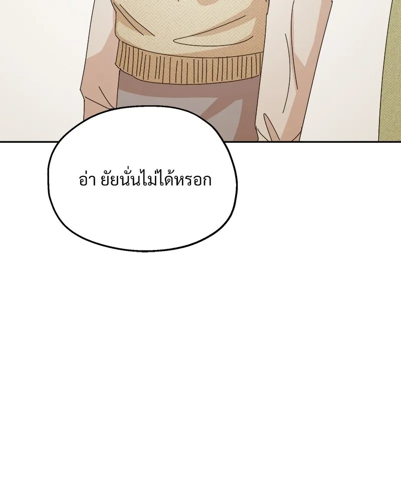หน้า 101