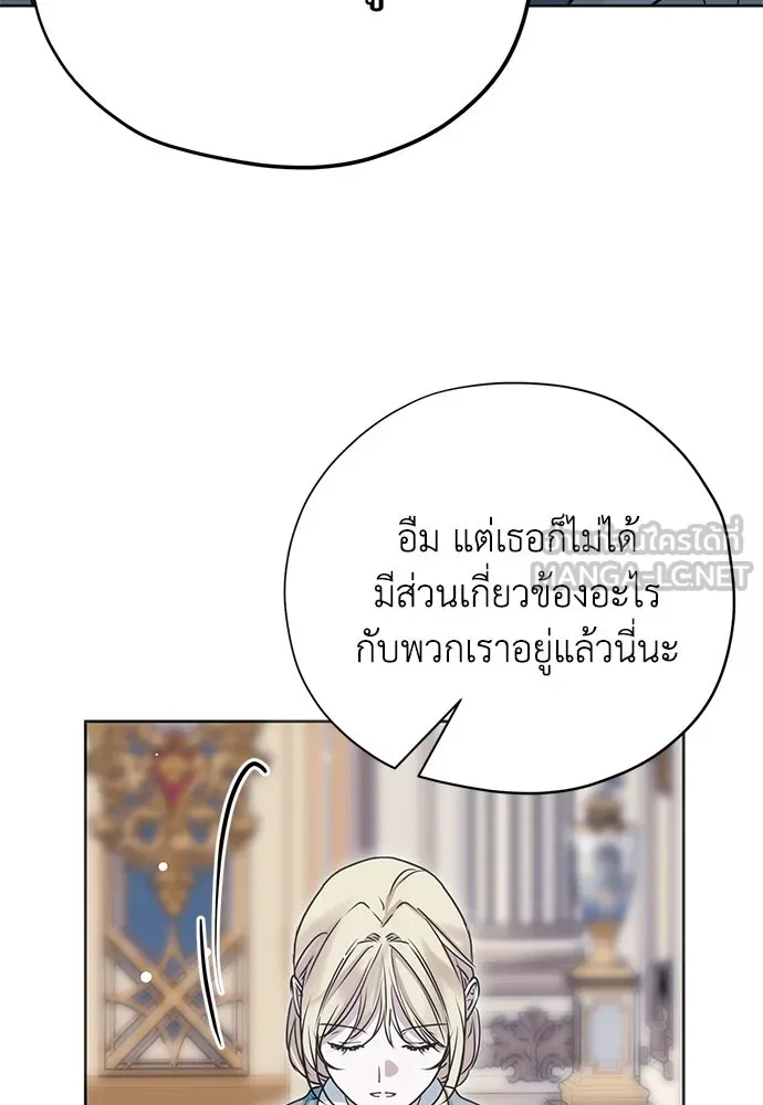 หน้า 108