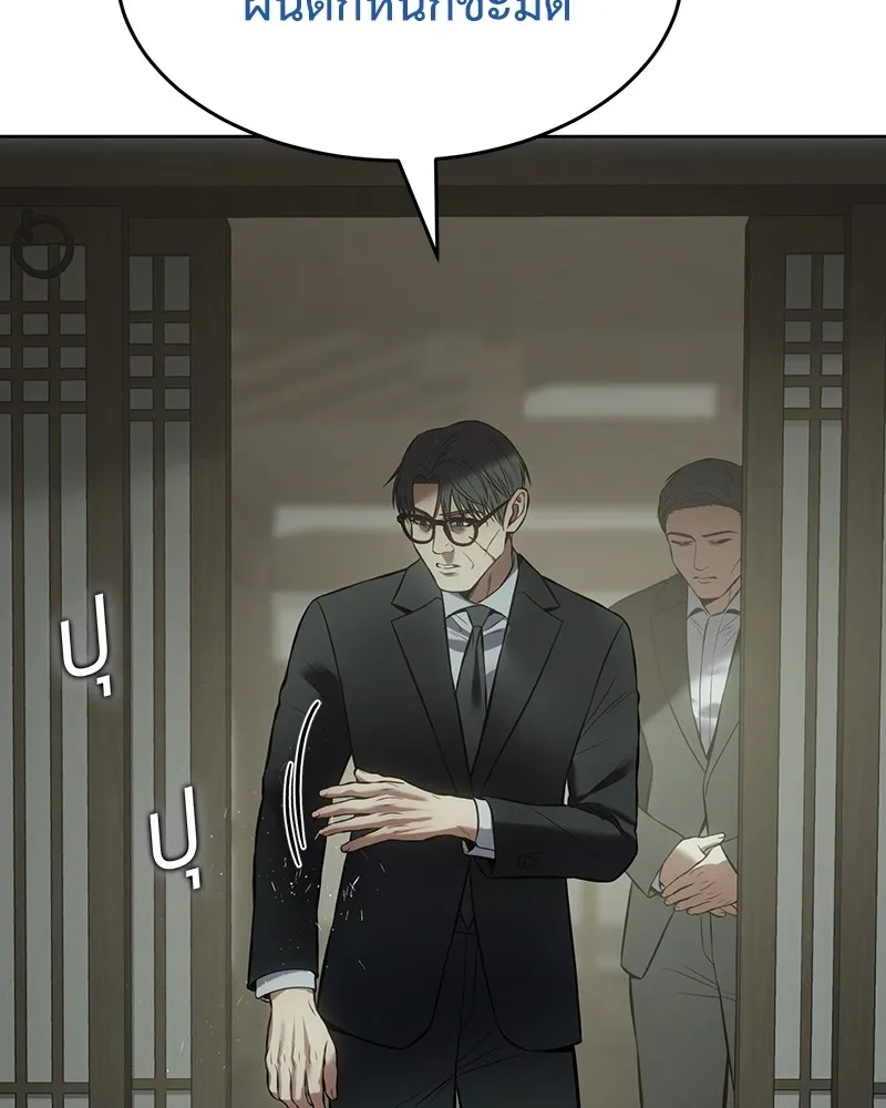 หน้า 220