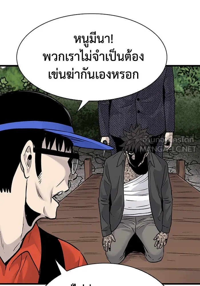 หน้า 81