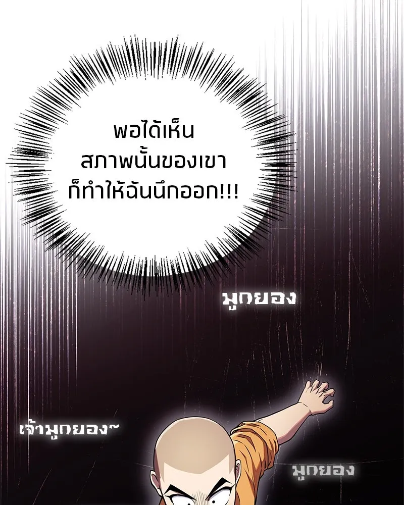 หน้า 124