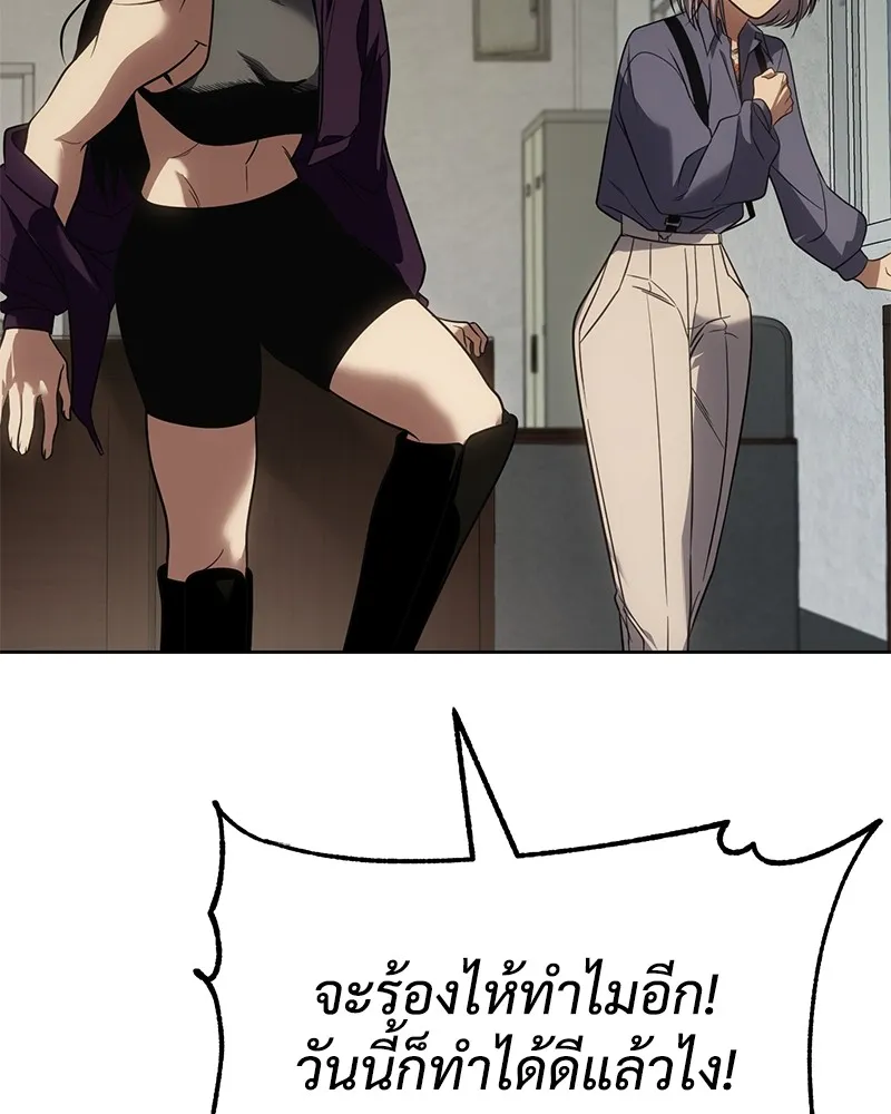 หน้า 161