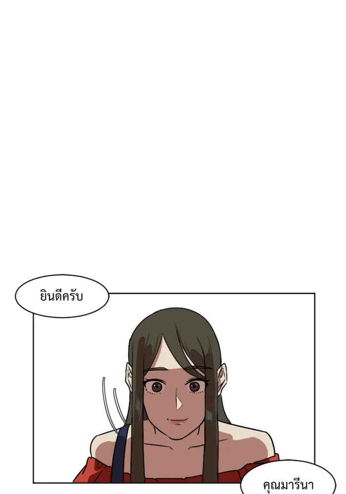 หน้า 61
