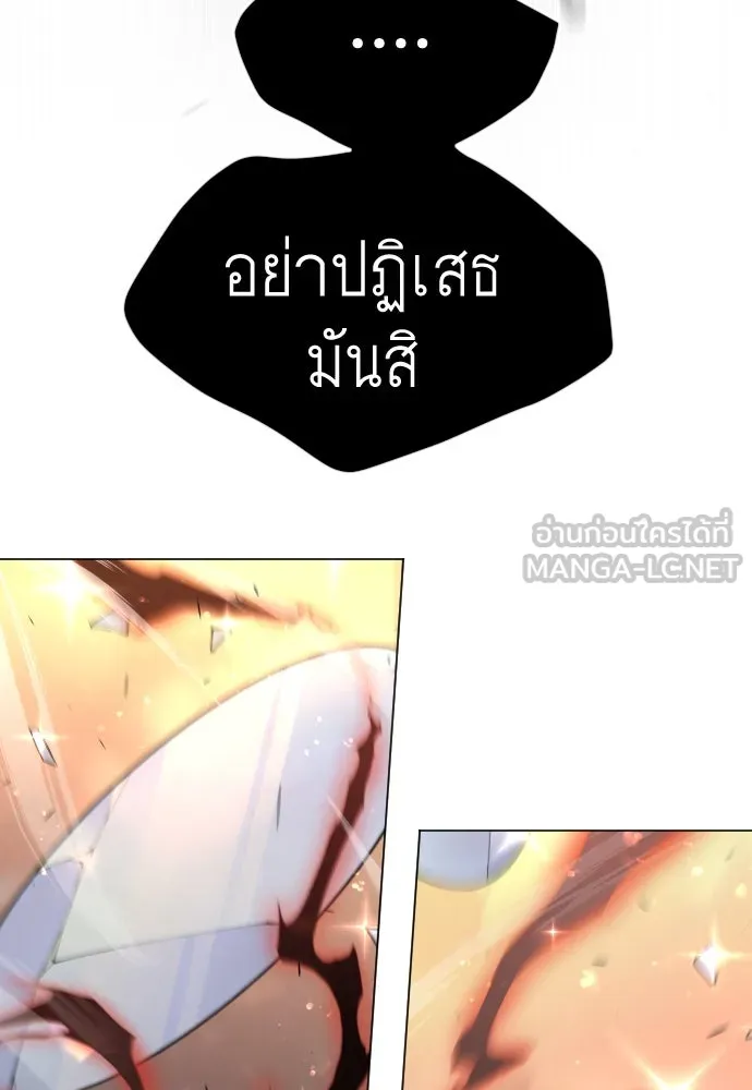 หน้า 198