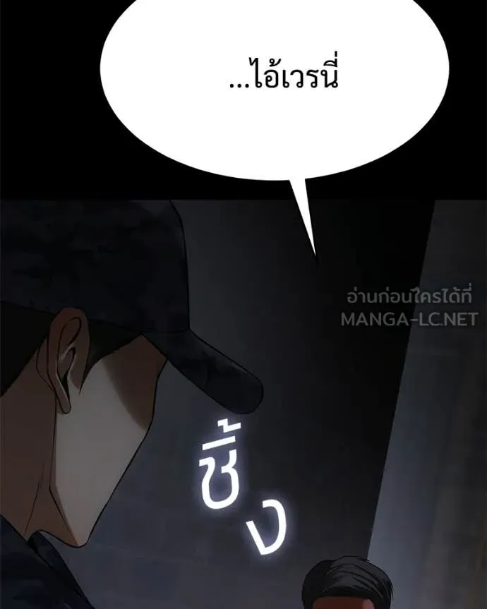 หน้า 108