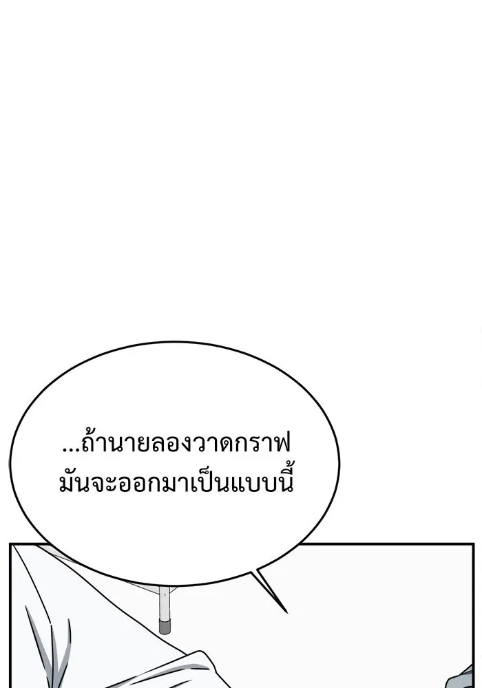 หน้า 115