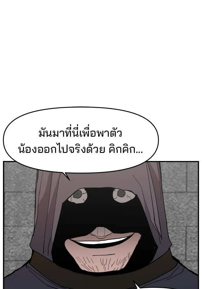 หน้า 109