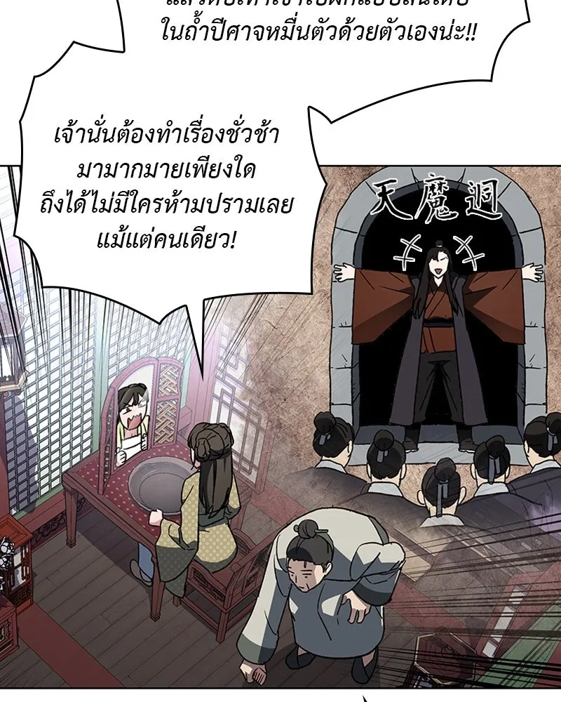 หน้า 77