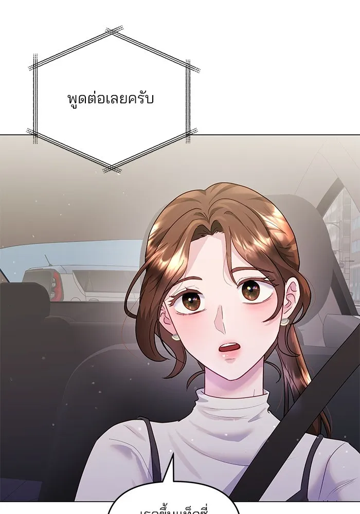 หน้า 85