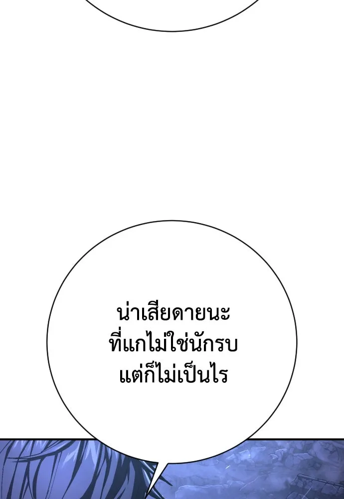 หน้า 127