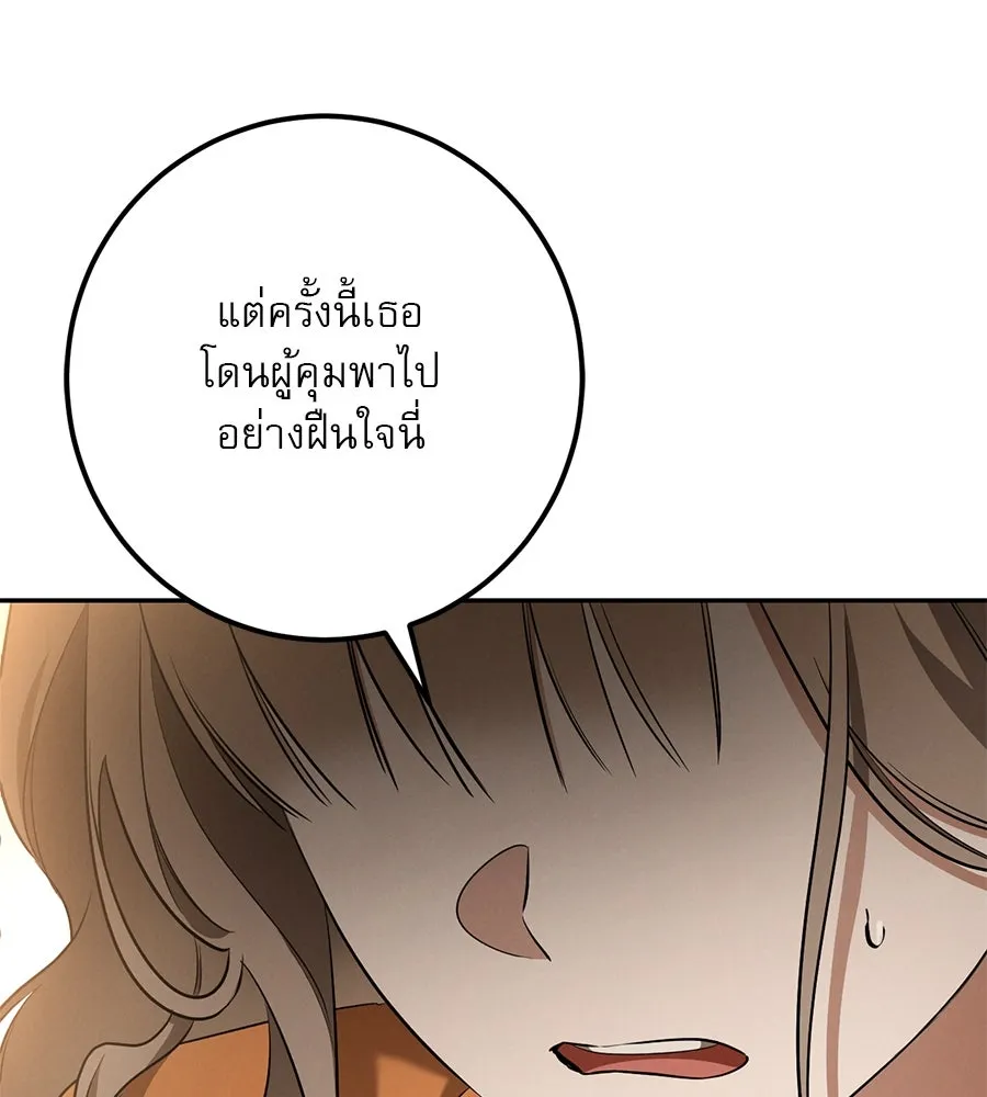 หน้า 113