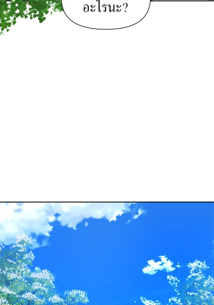 หน้า 154