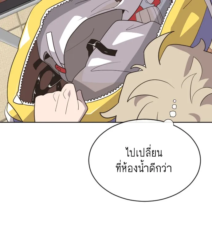 หน้า 70