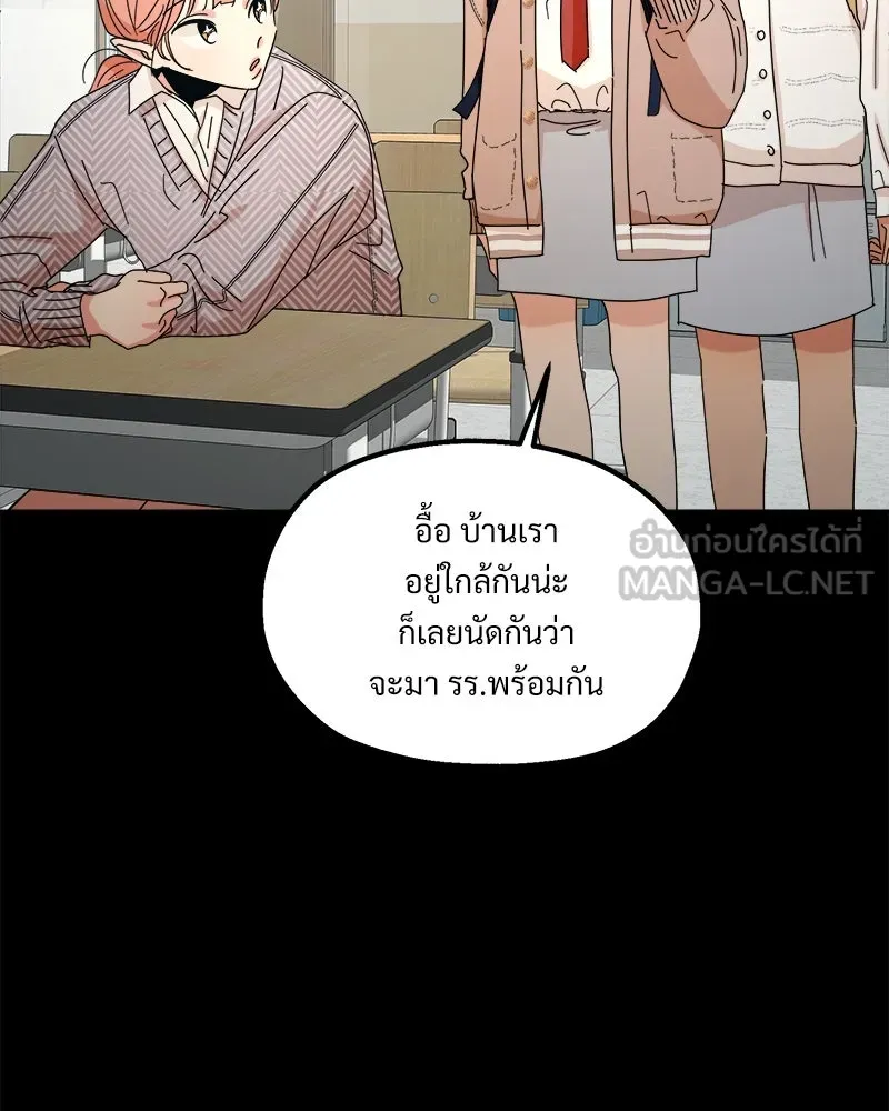 หน้า 75