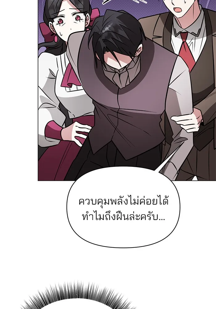 หน้า 97