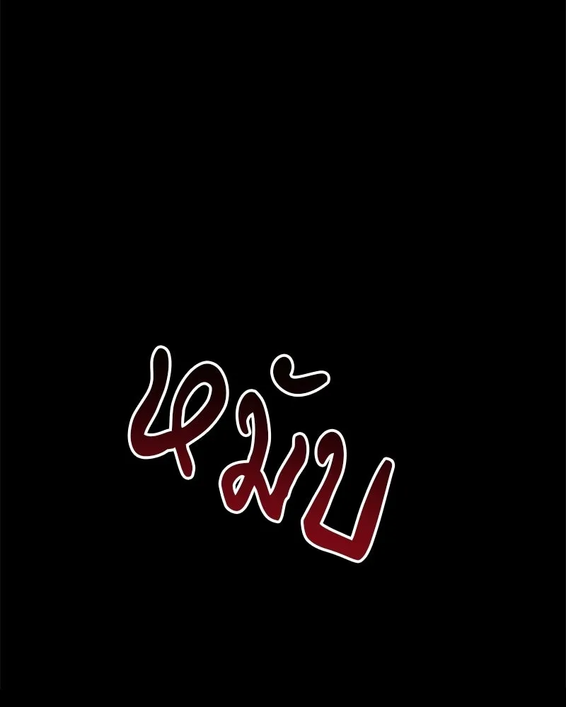 หน้า 101
