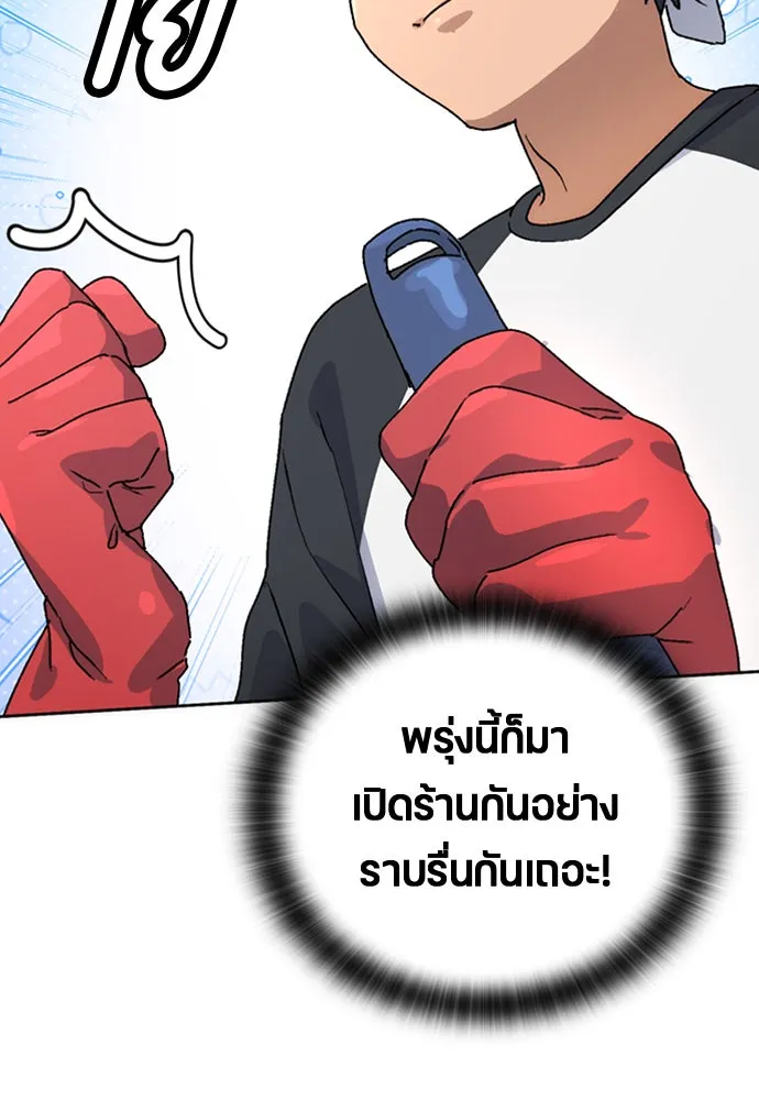 หน้า 94