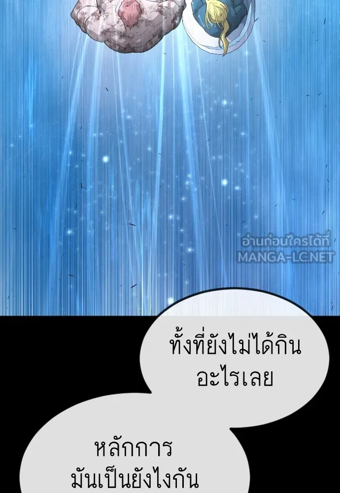 หน้า 84