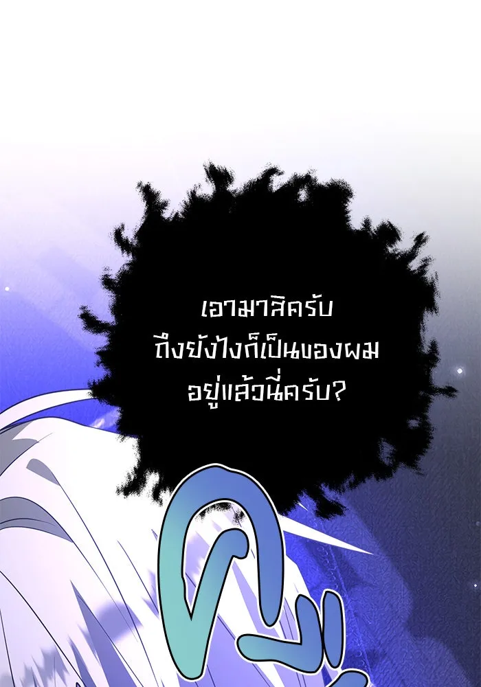 หน้า 82
