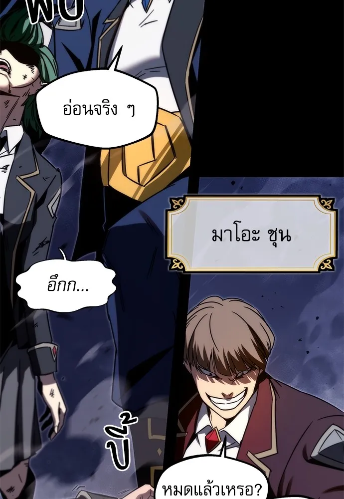 หน้า 118