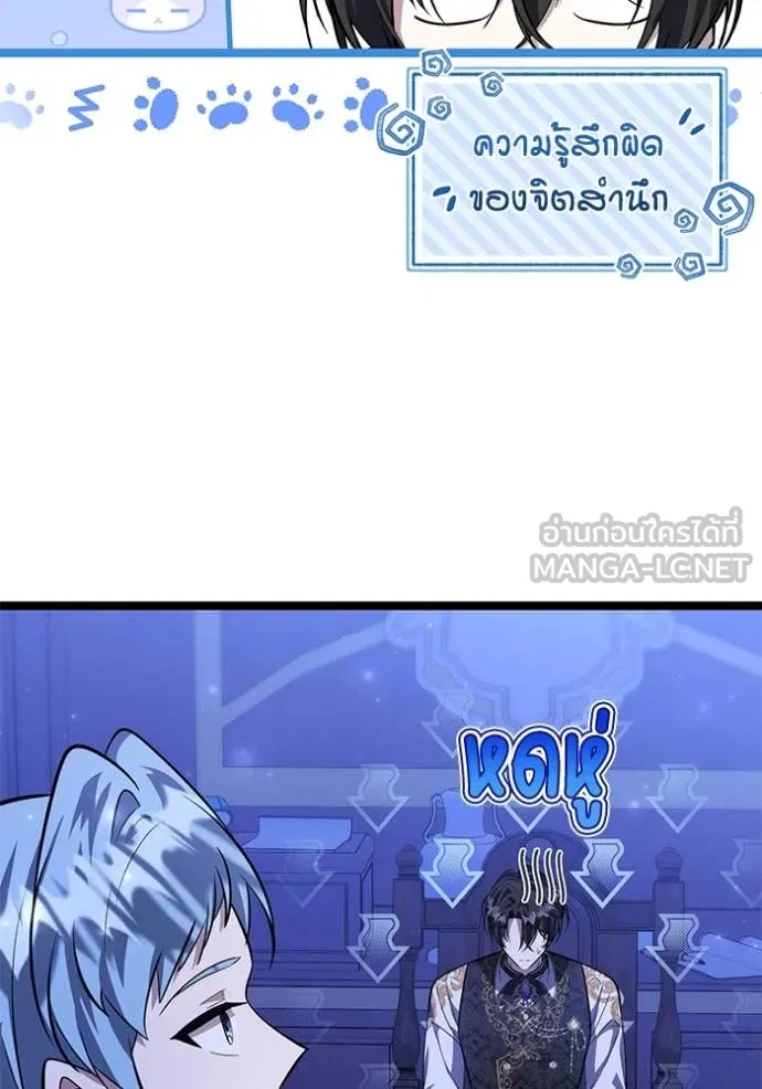 หน้า 99